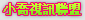 0401視訊聊天